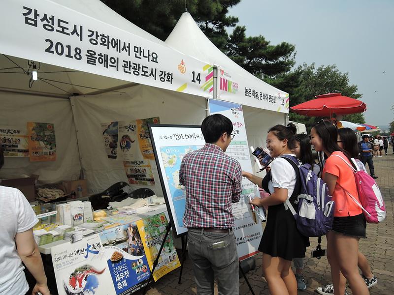 올해의_관광도시_1(이벤트에_참여한_외국인_관광객이_즐거워하고_있다)