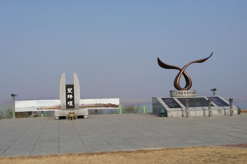 평화전망대_노래비_2