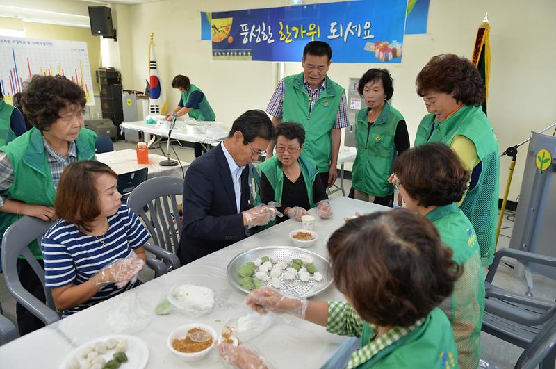 새마을_송편_1
