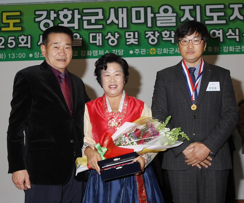 새마을대상제3