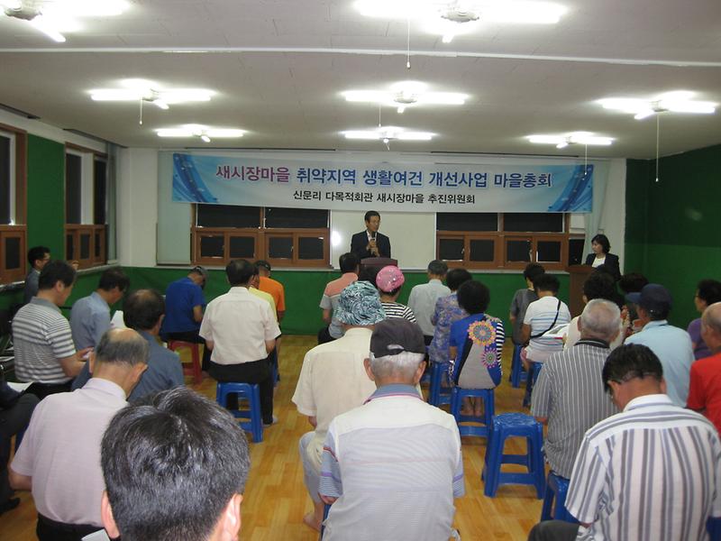 새시장_1