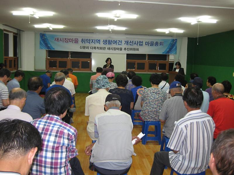 새시장_2