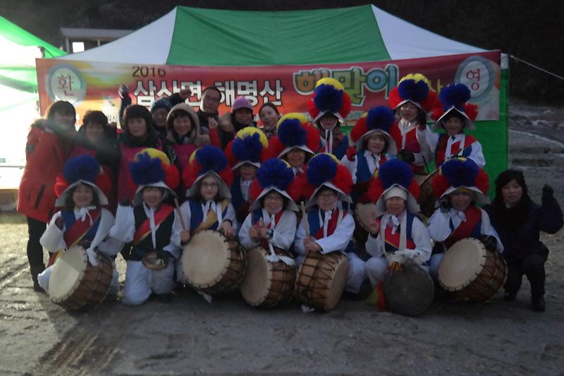 삼산면_해명산_해맞이_행사