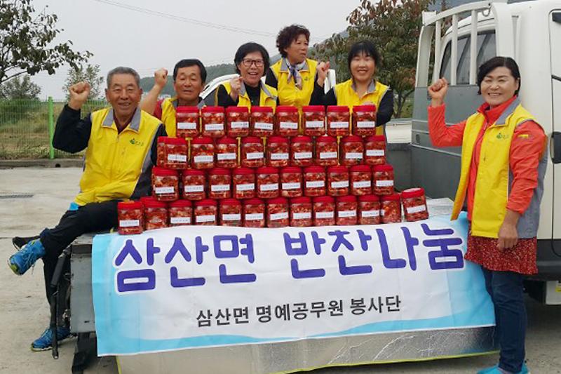 삼산면_자원봉사_상담가_밑반찬_나누기_1