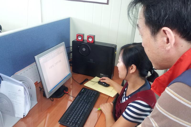 사랑의_그린_PC_1