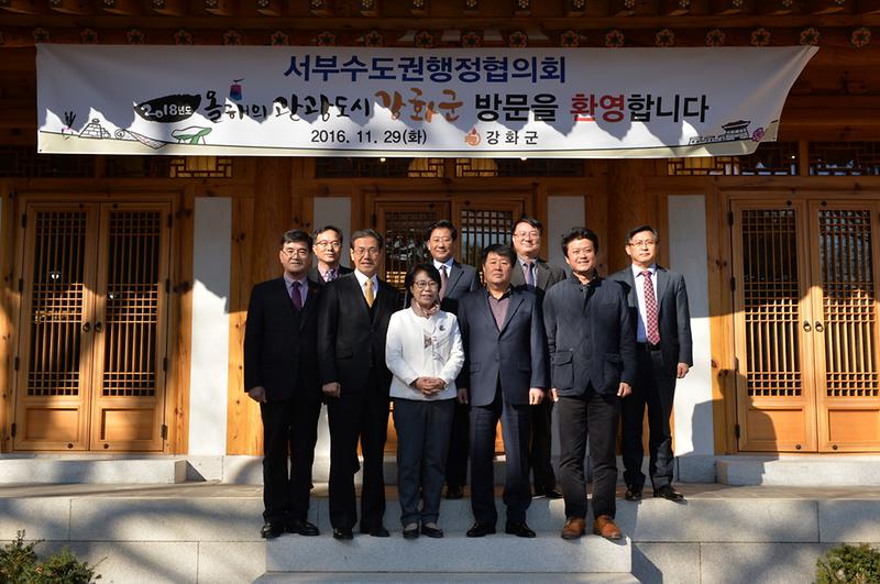 서부수도권_정기협의회_3