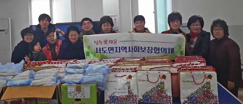 서도면_사랑의_가래떡