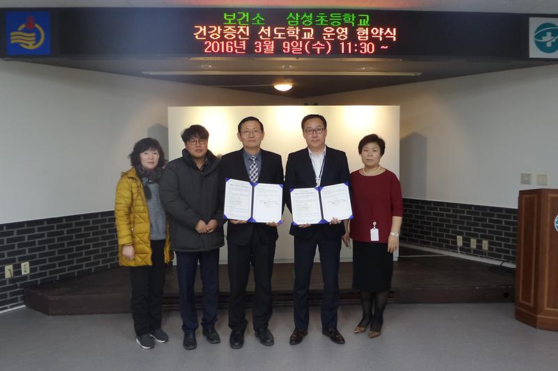 선도학교_업무협약_체결_1
