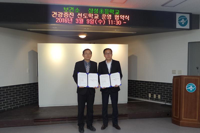 선도학교_업무협약_체결_2