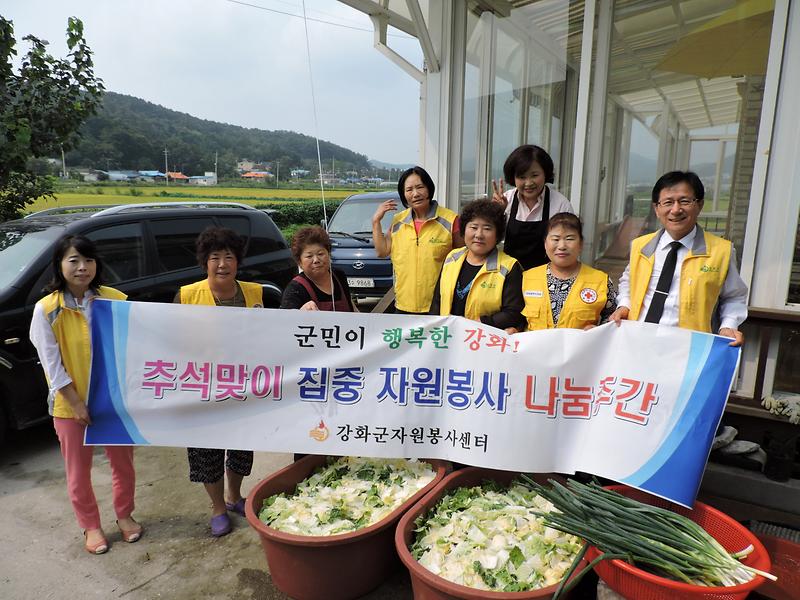 선원면_자원봉사_상담가_밑반찬_나눔2