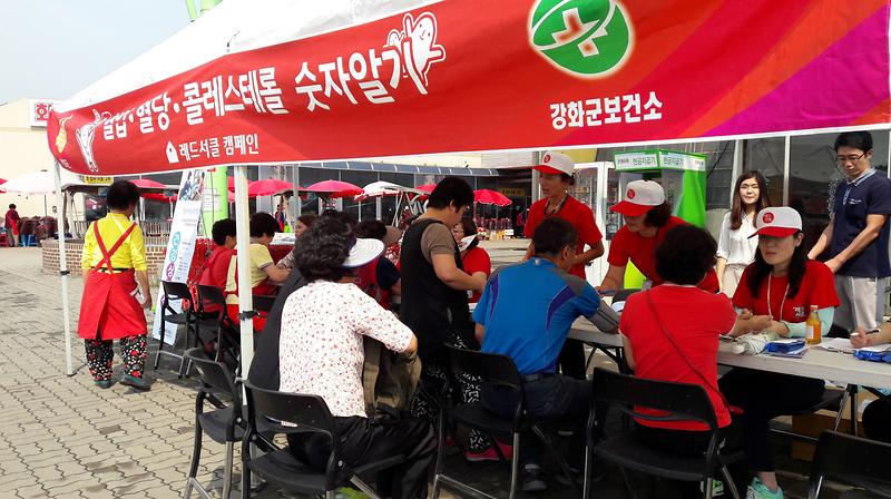 심뇌혈관질환_캠페인_1