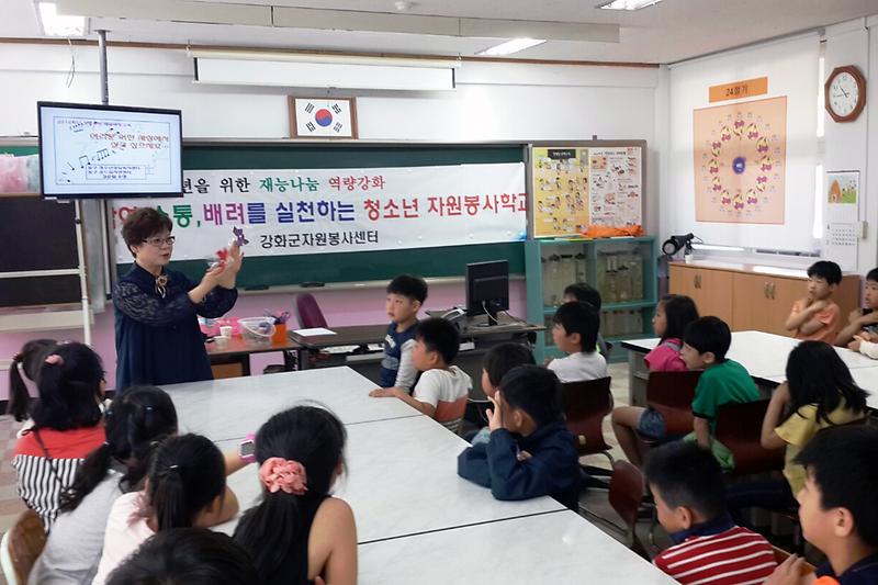 송해초등학교_학생을_대상으로_생명사랑_교육을_실시하고_있다