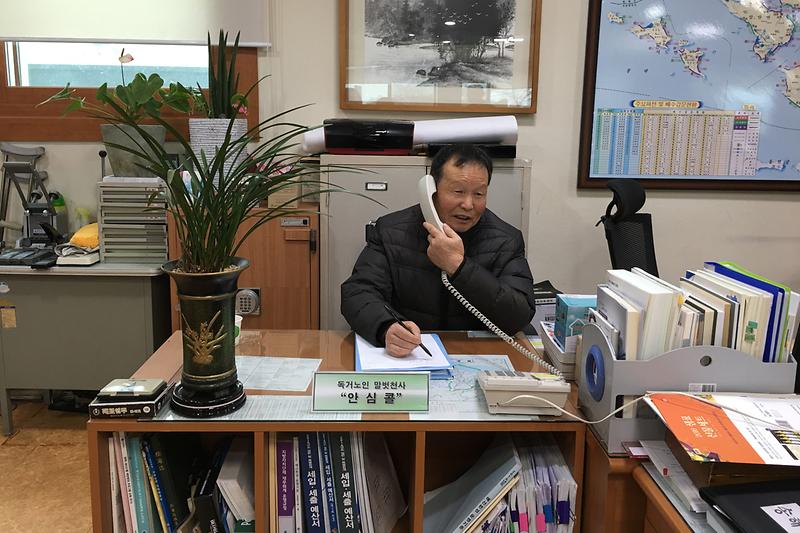 송해면_지역사회보장협의체_위원이_말벗_천사_안심콜_서비스로_어르신과_통화하고_있다