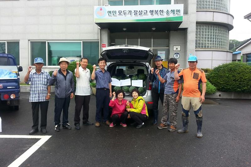 송해면_수박나눔_행사