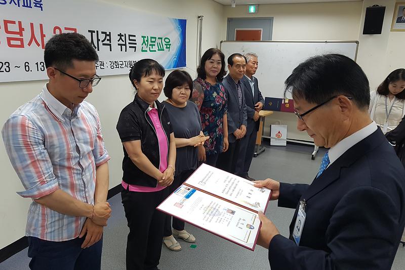 수료증을_받고_있다