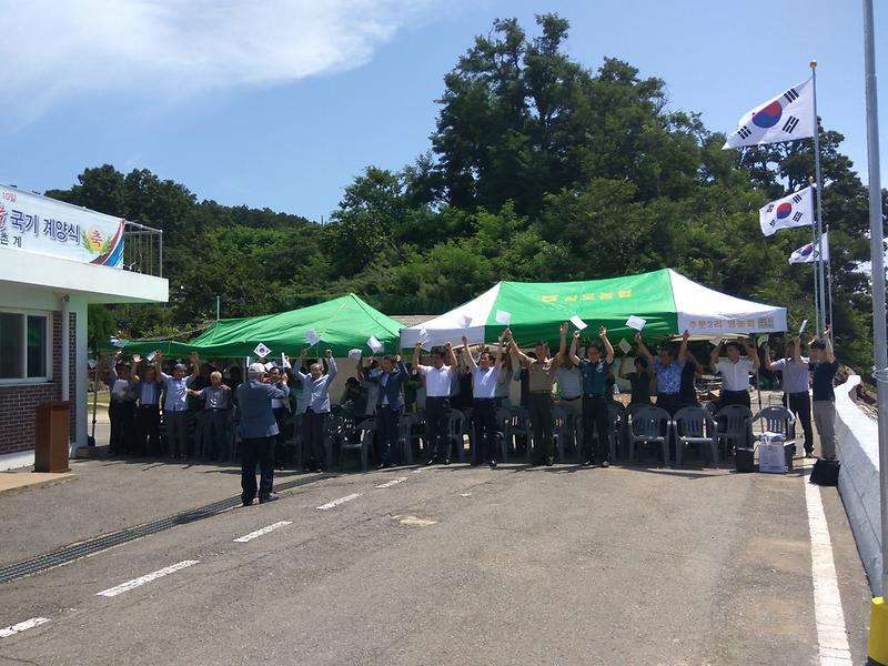 태극기_마을_1