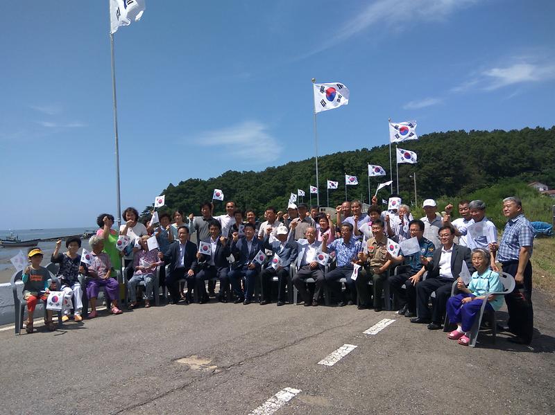 태극기_마을_2