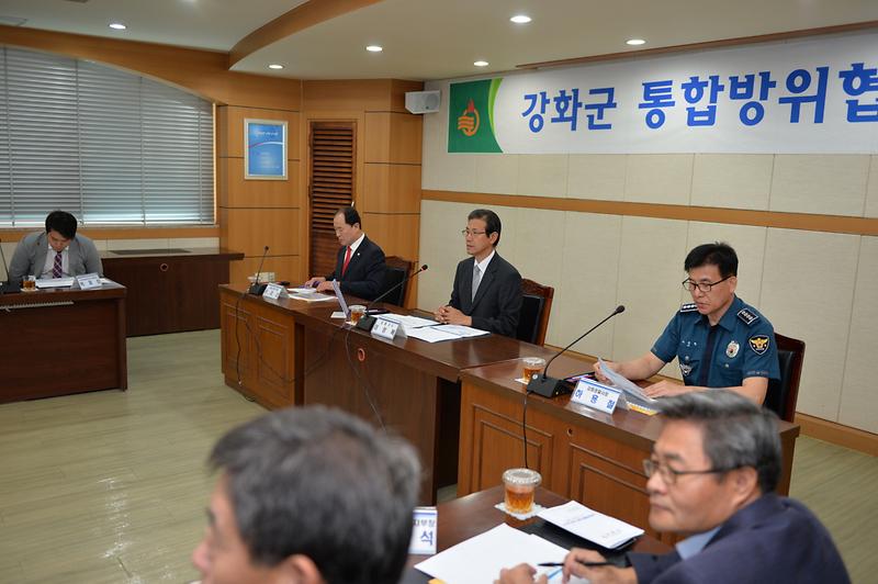 통합방위협의회_2