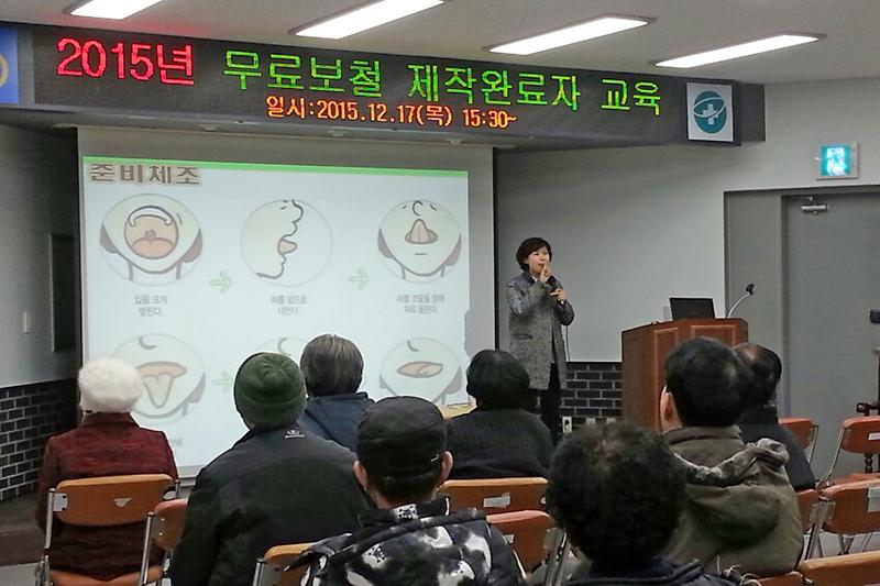 의치보철제작완료자_교육사진2