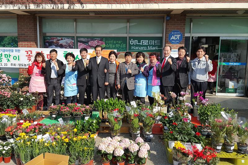 양도면_농가주부모임_회원들이_기념촬영을_하고_있다