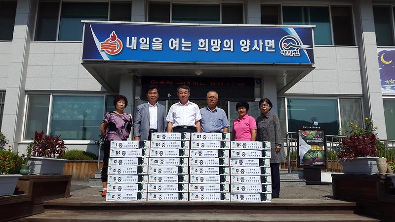 양사면_위문품_전달
