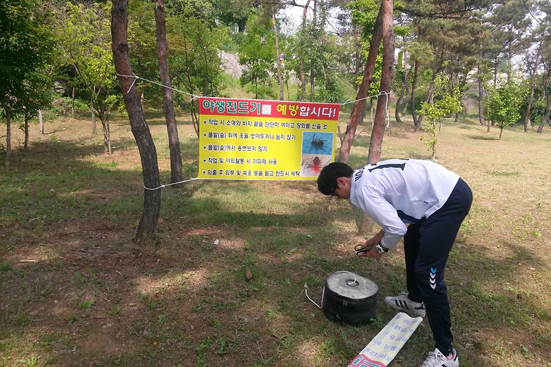 야생진드기_예방_현수막_게시