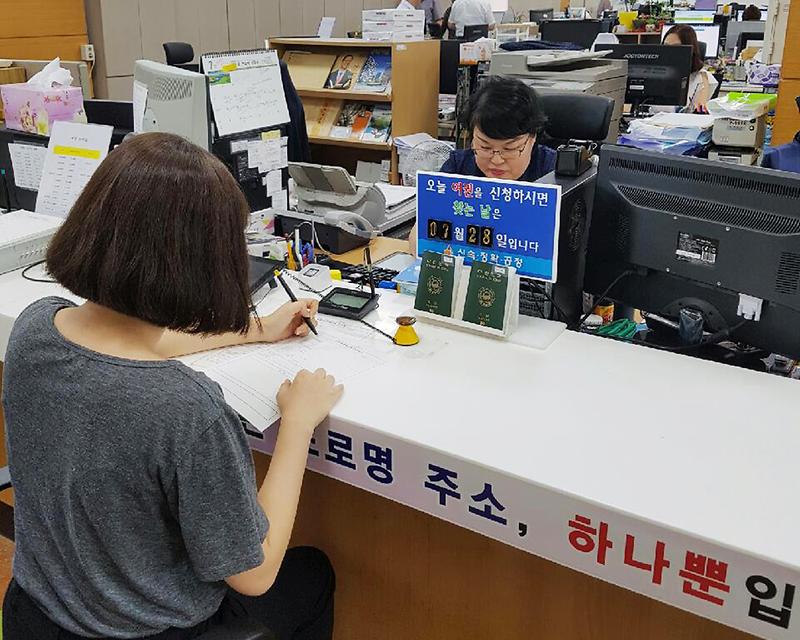 여권_예약서비스제_확대운영
