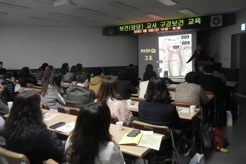 유치원_교사와_보건교사를_대상으로_구강보건교육을_실시하고_있다