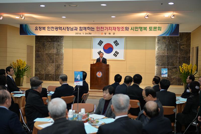 유정복_인천광역시장_강화군_방문_사진
