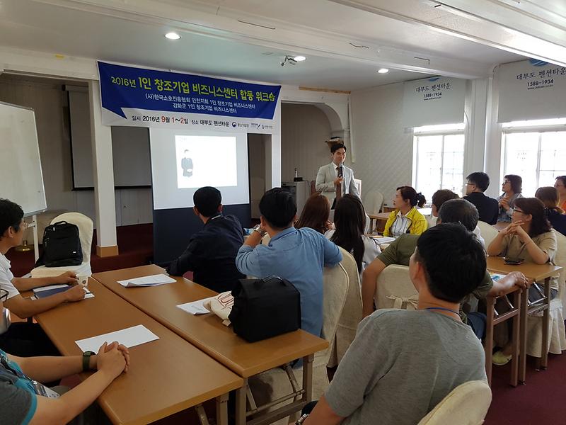 1인_창조기업