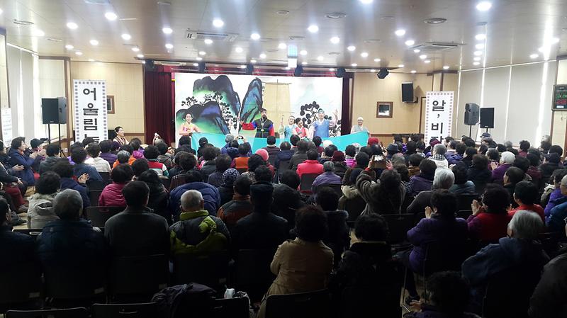 2017년_강화군노인복지관_어울림놀이_알,비장전_공연1