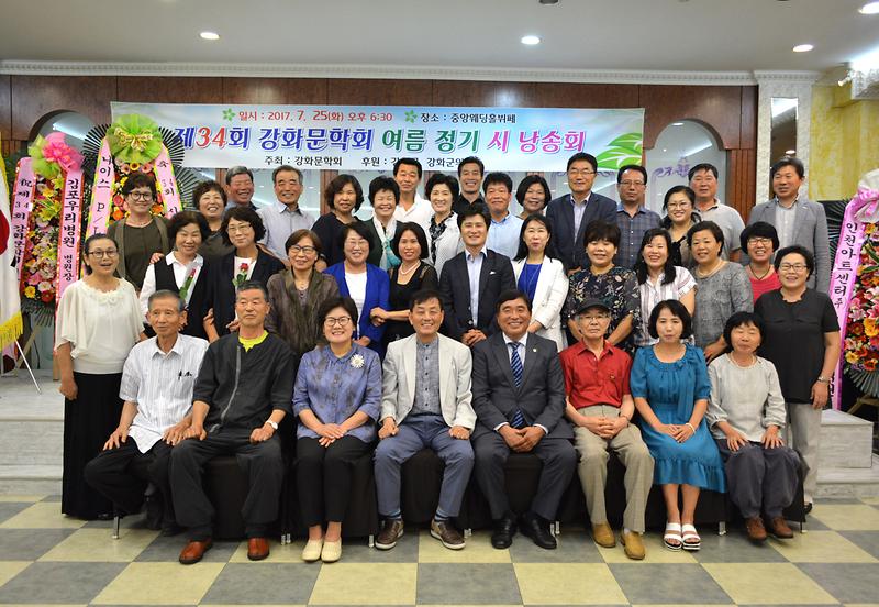 34회_시낭송_사진
