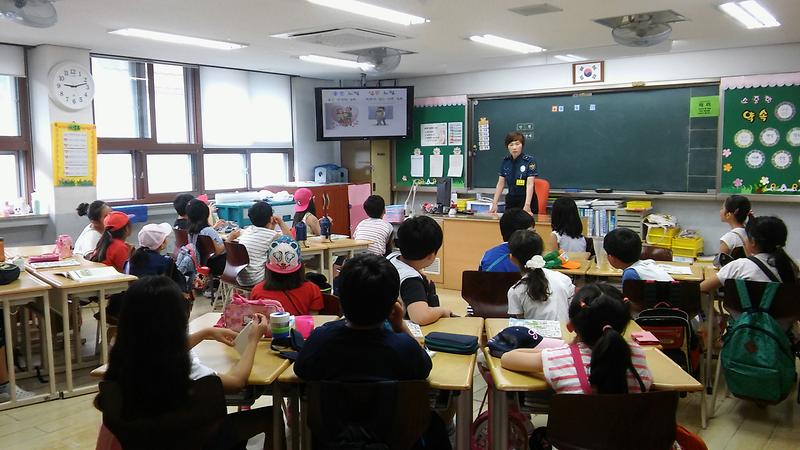 아동안전지도_폭력예방_및_대처법교육