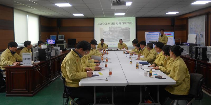 AI_대책_회의