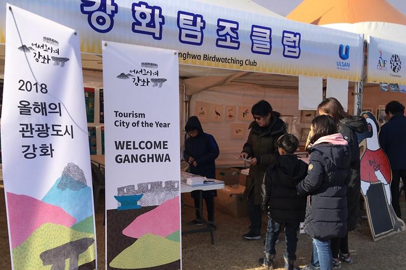 아시아_버드페어_1