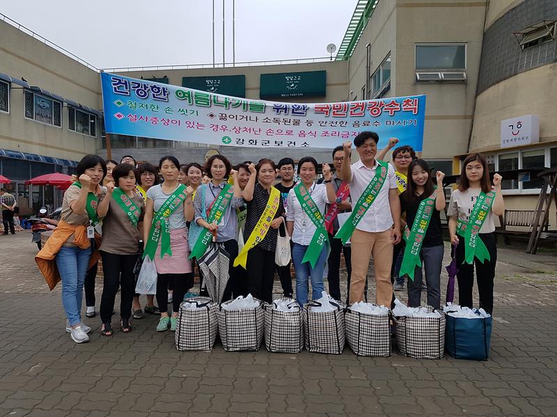 보건소_감염병_예방_캠페인1