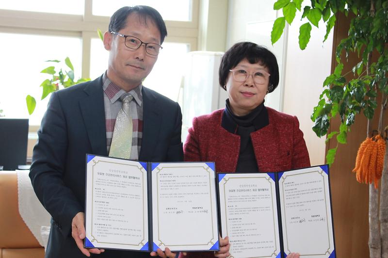보건소_건강증진선도학교_협약식