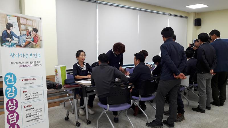 보건소_이동건강부스