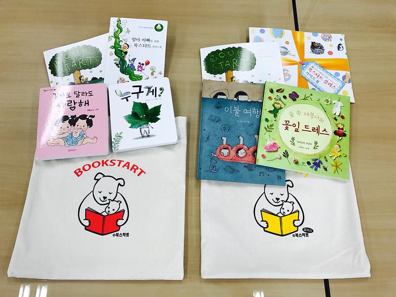 북스타트_단계별_책_꾸러미