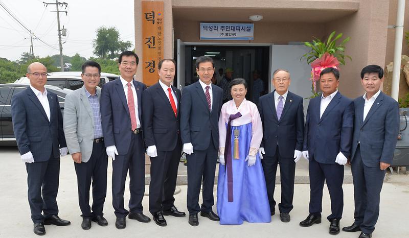 불은_덕진경로당_개관식2