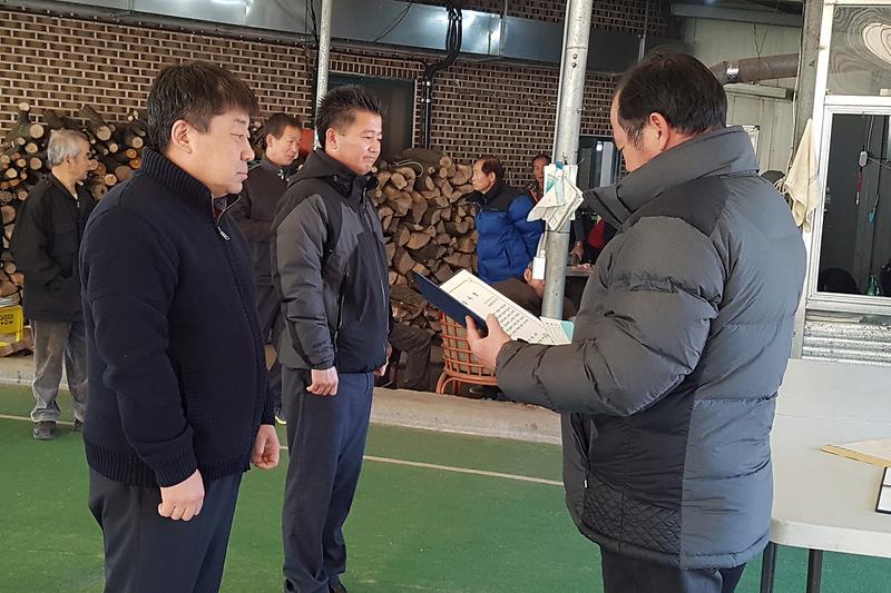 불은면_감사장