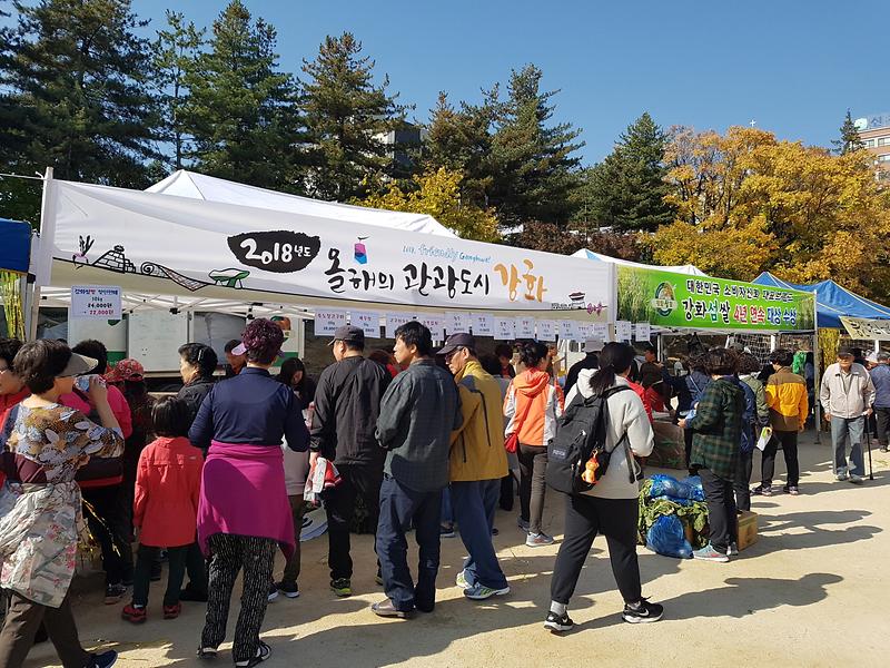불은면_직거래장터