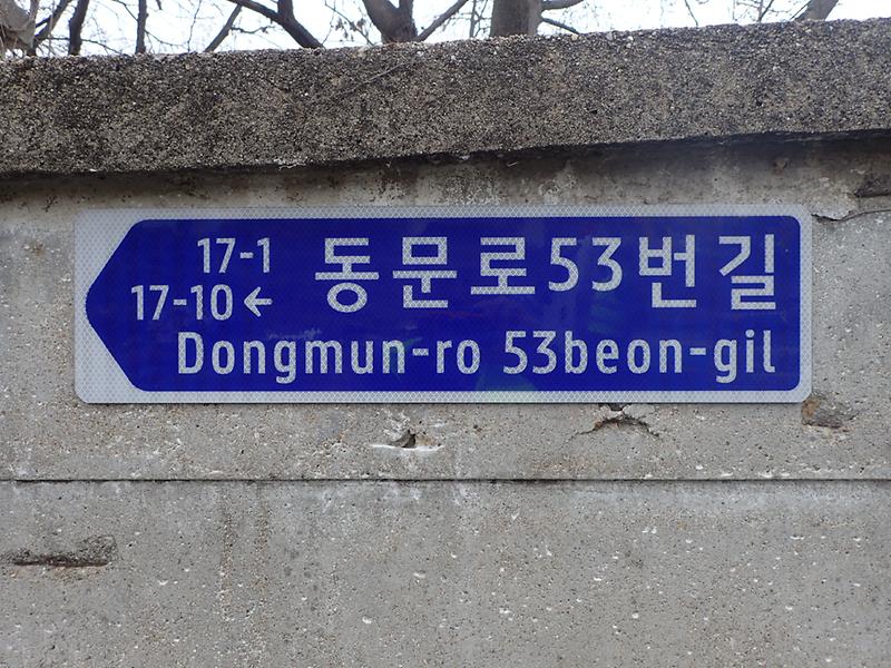 벽부착식_도로명판