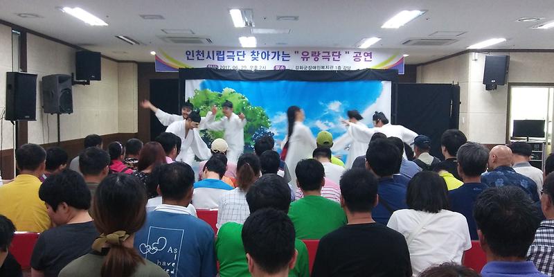 찾아가는_유랑극단