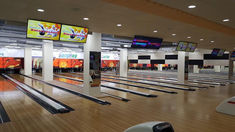 체육시설_확충(볼링장)