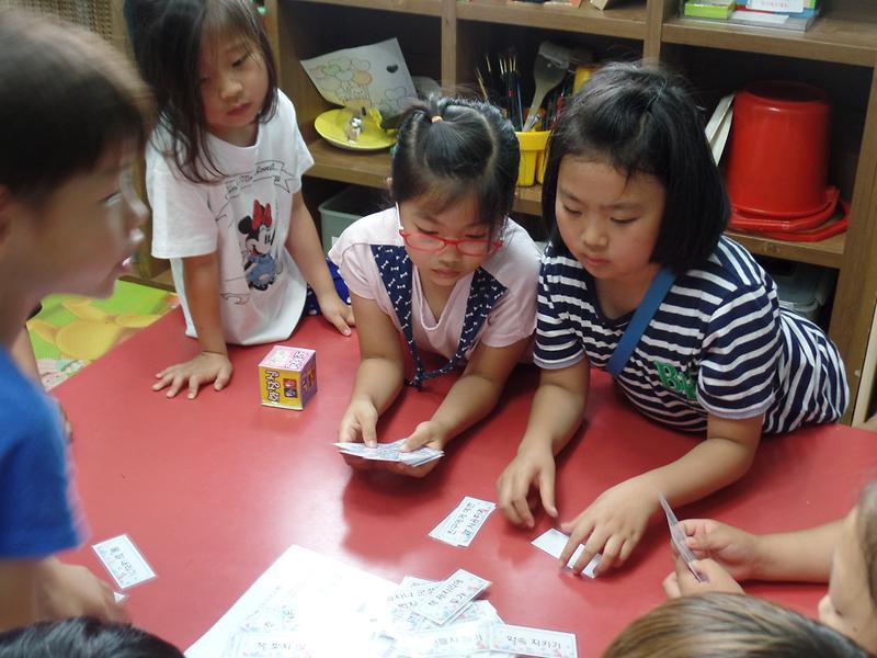 초등인성교육_너나들이1