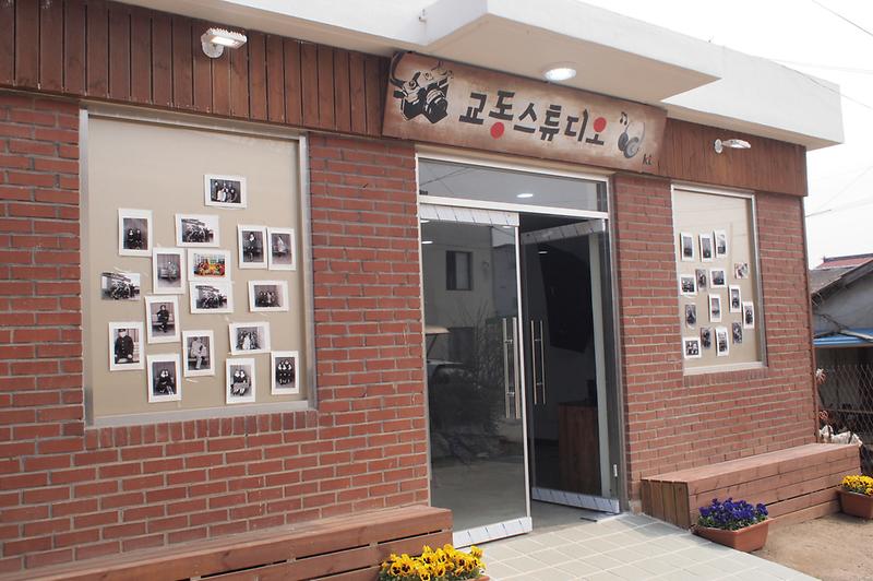 추억의_교동섬2