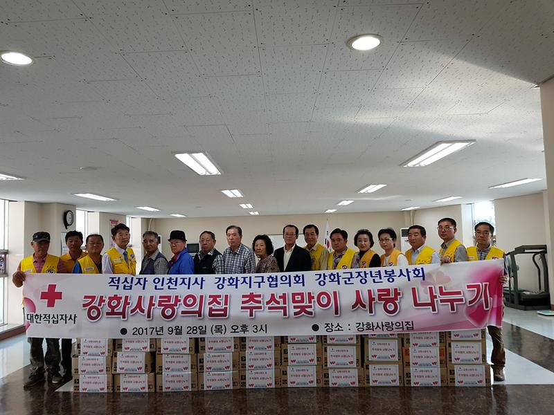 대한적십자_장년봉사회2