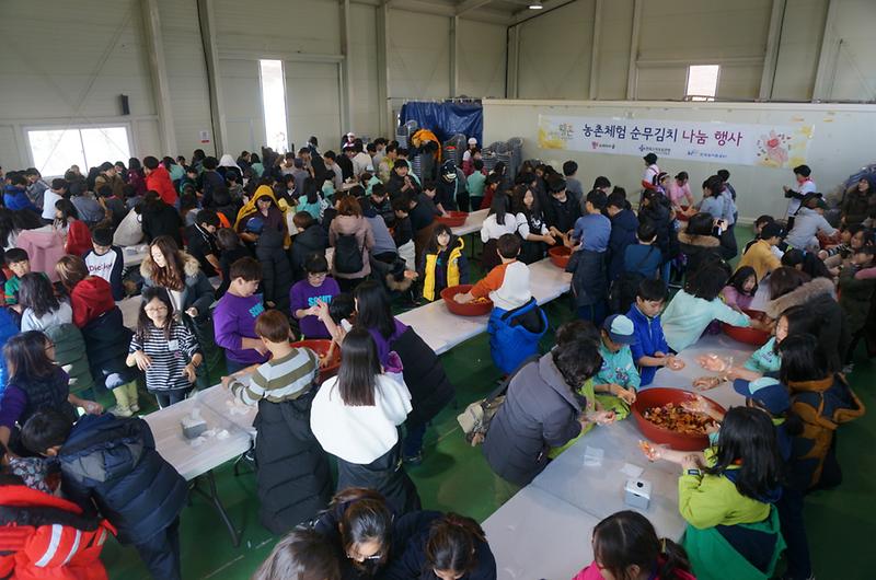 도래미마을_김장_나눔2