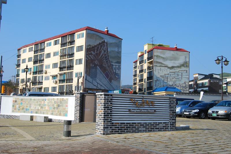 도새재생_용흥궁_현장_1